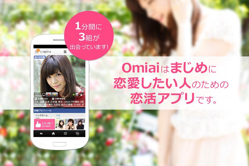 Android in best Hiroshima app dating 10 Best